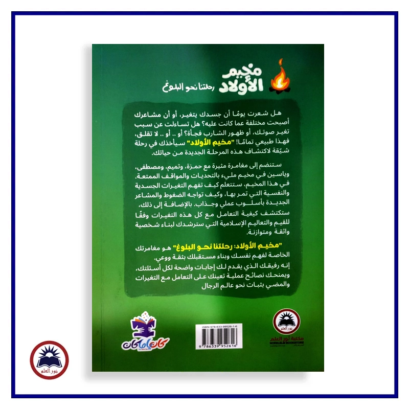 منتج