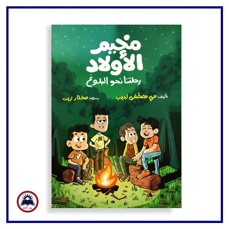 منتج
