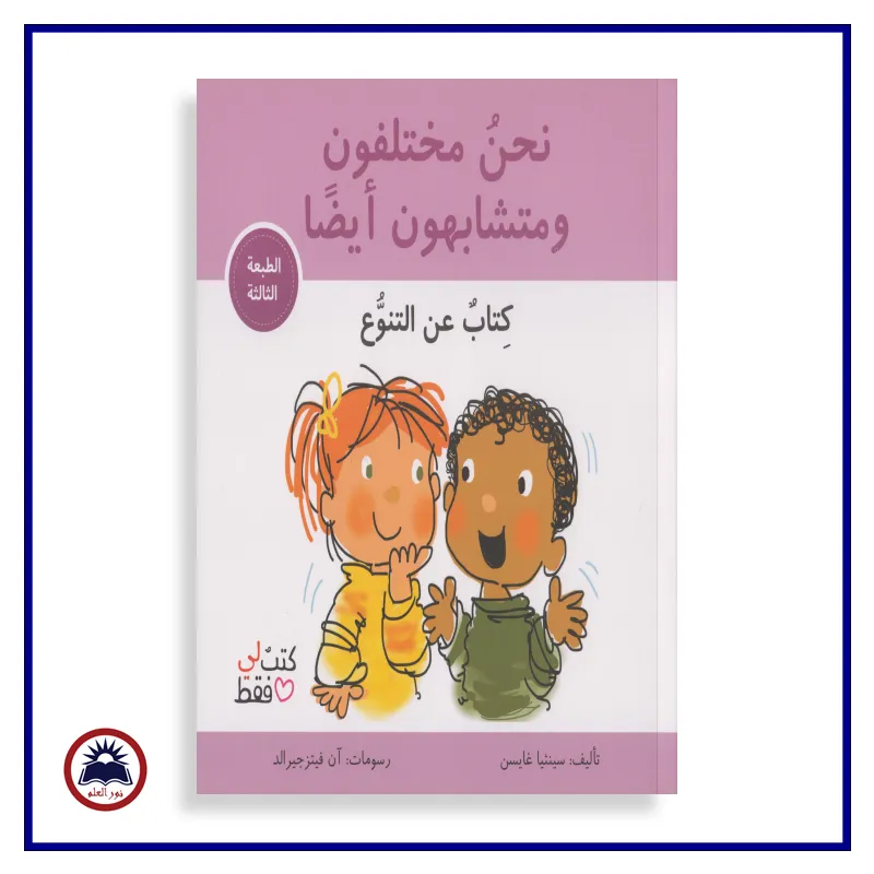 منتج
