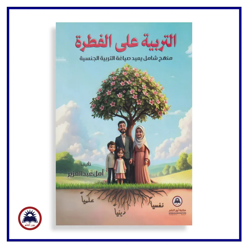 منتج