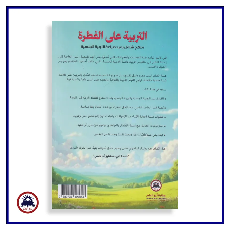 منتج