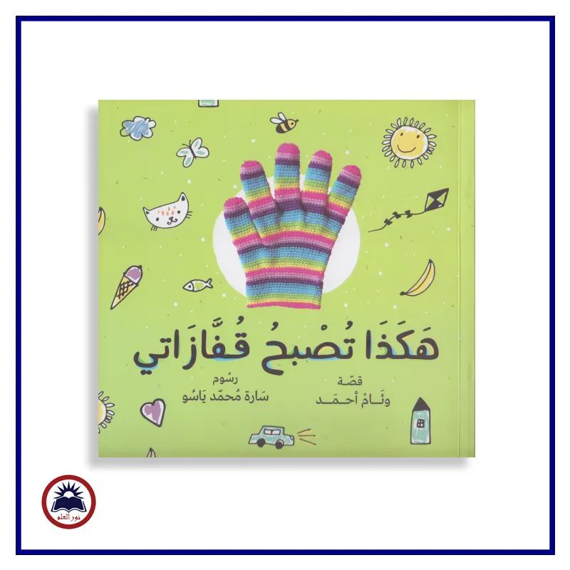 منتج