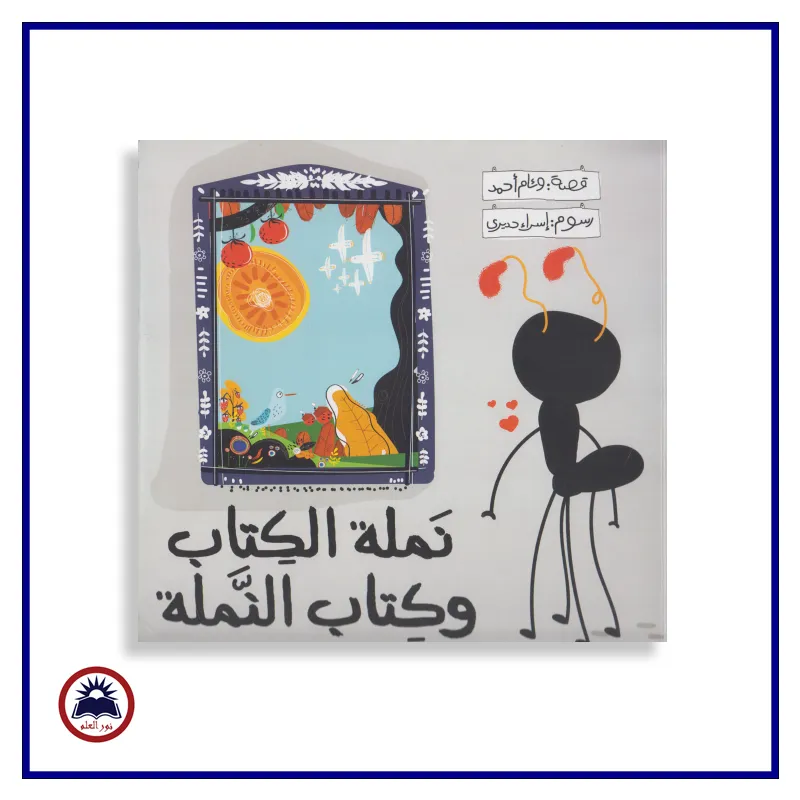 منتج