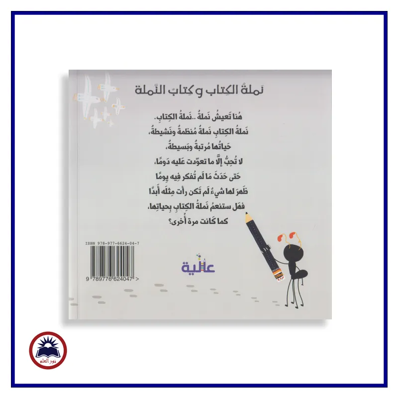 منتج