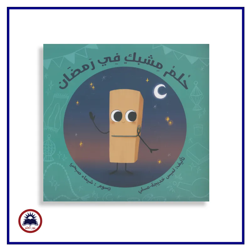 منتج
