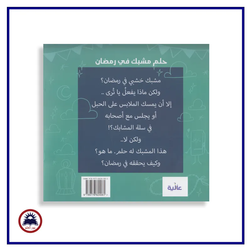 منتج