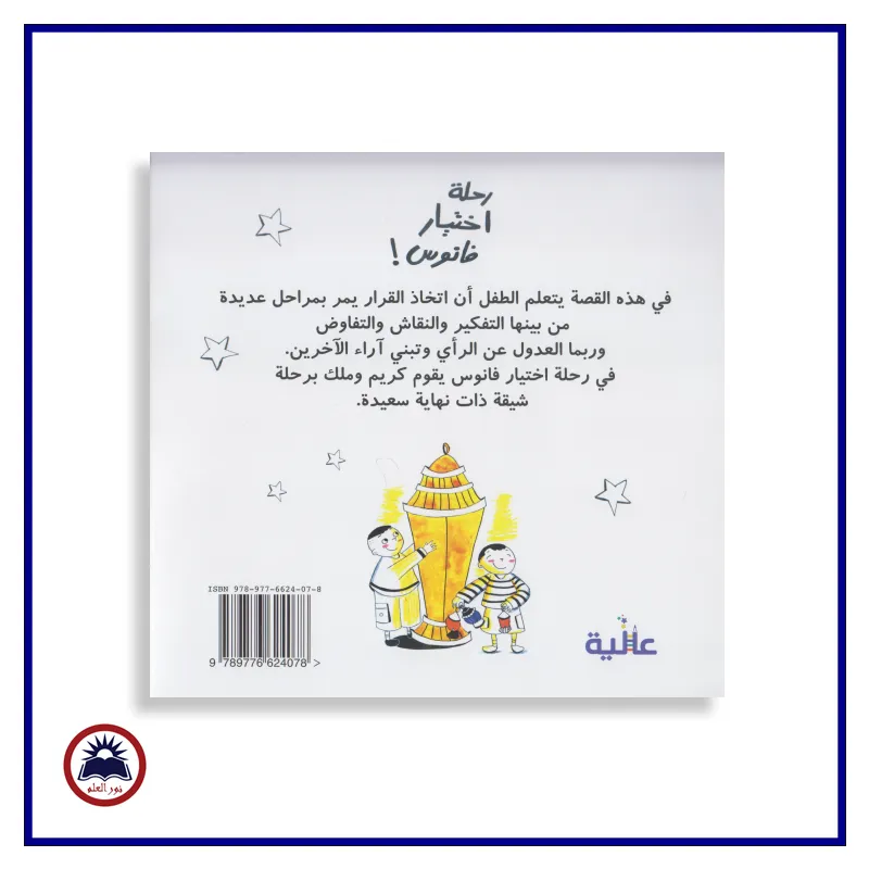 منتج