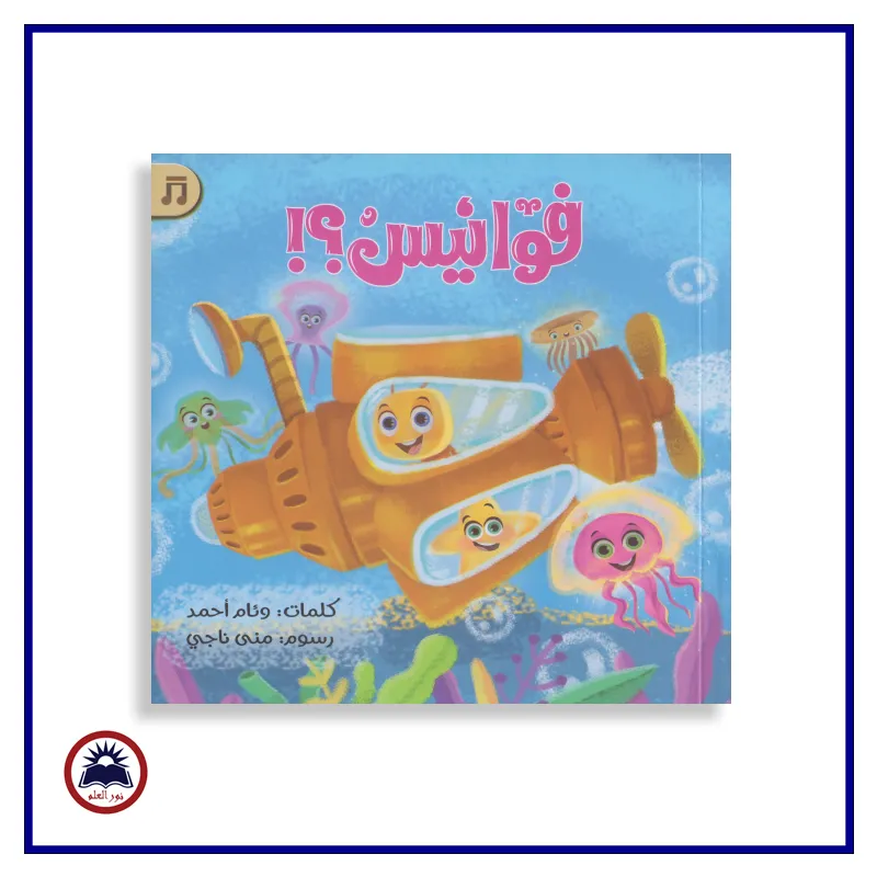 منتج