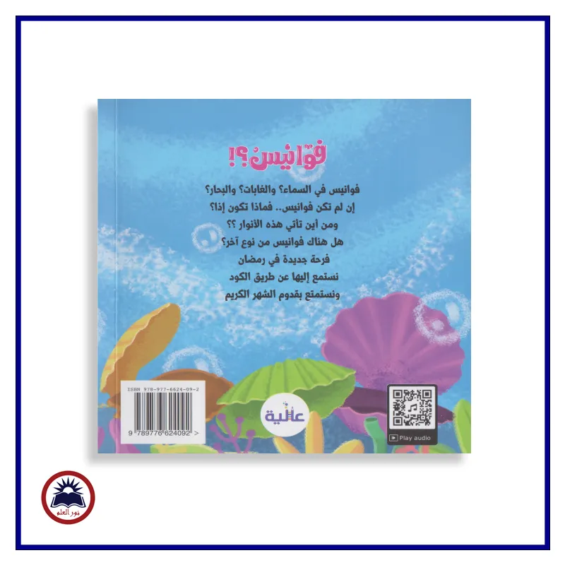 منتج