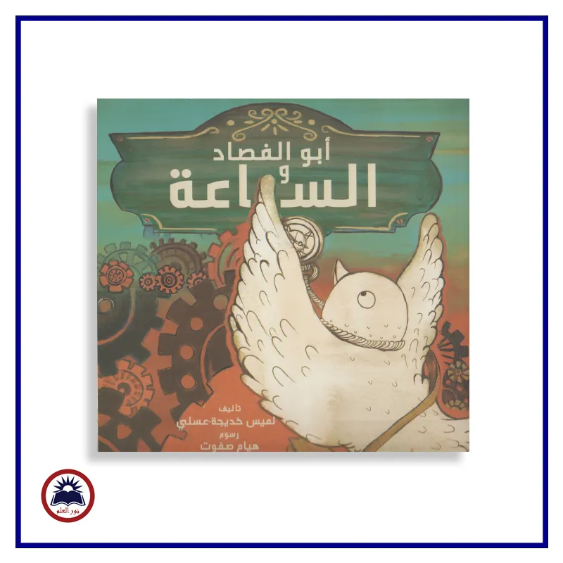 منتج
