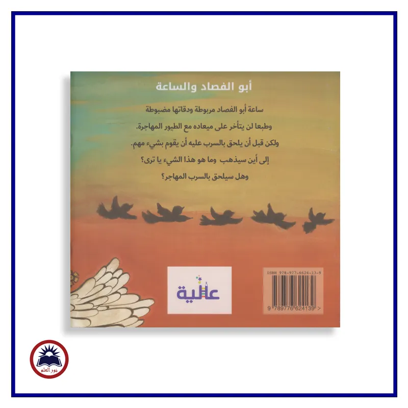 منتج
