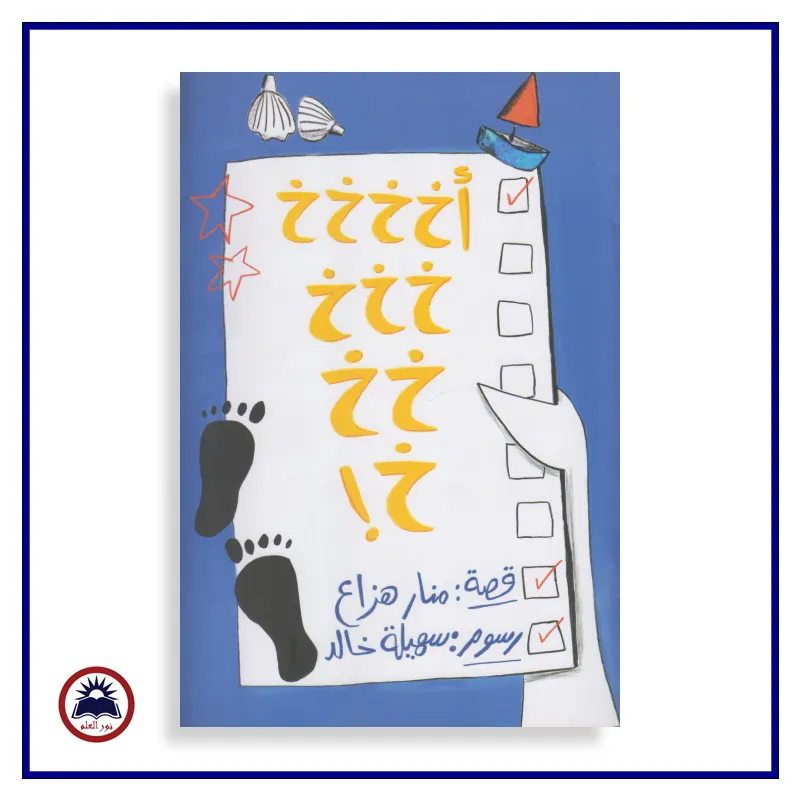 منتج