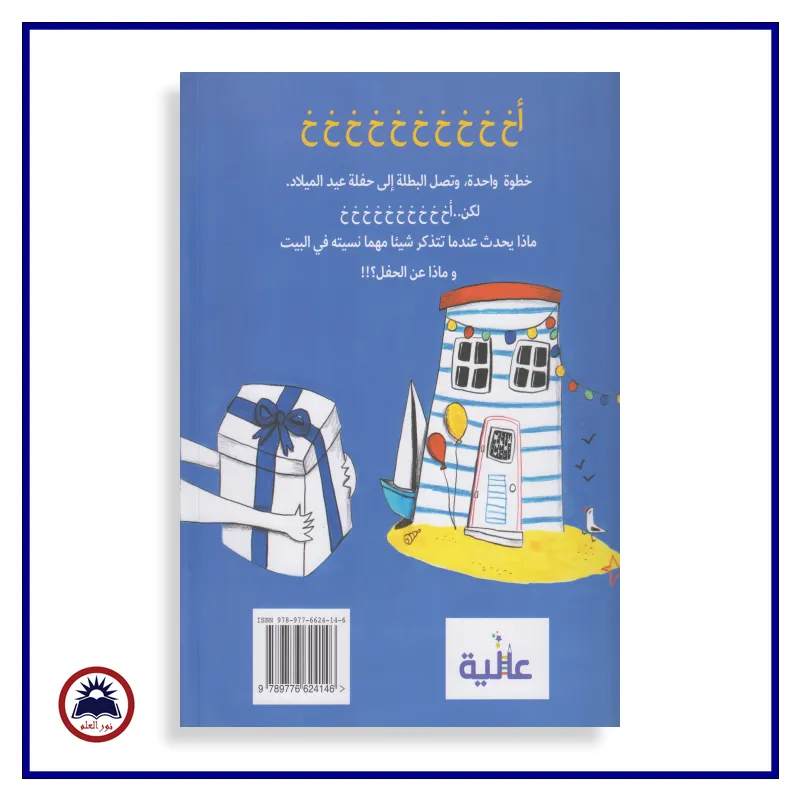 منتج