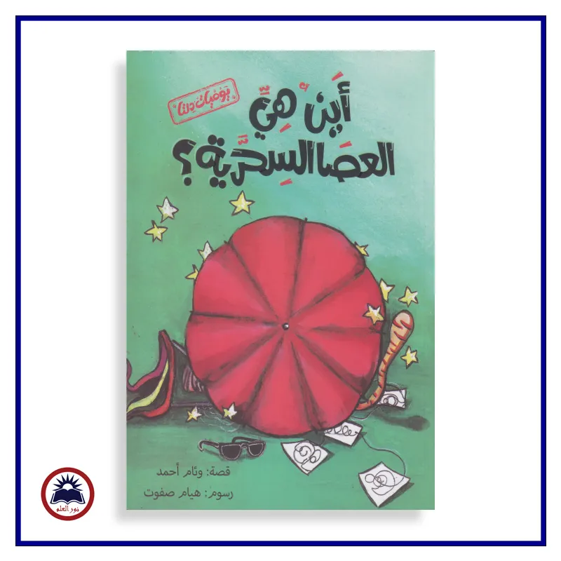 منتج