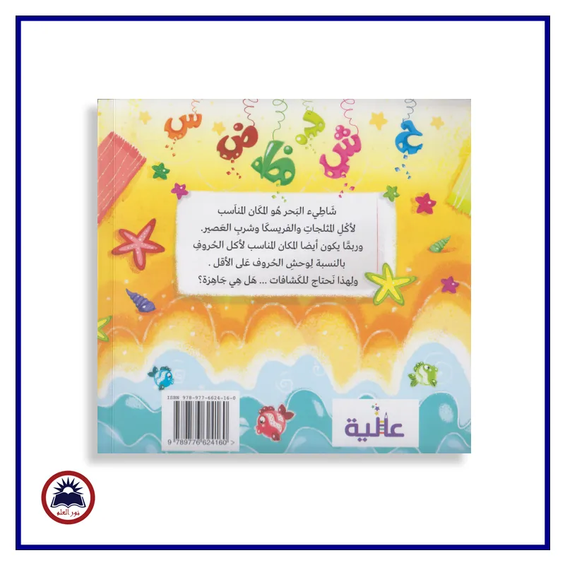 منتج