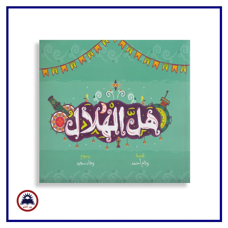 منتج