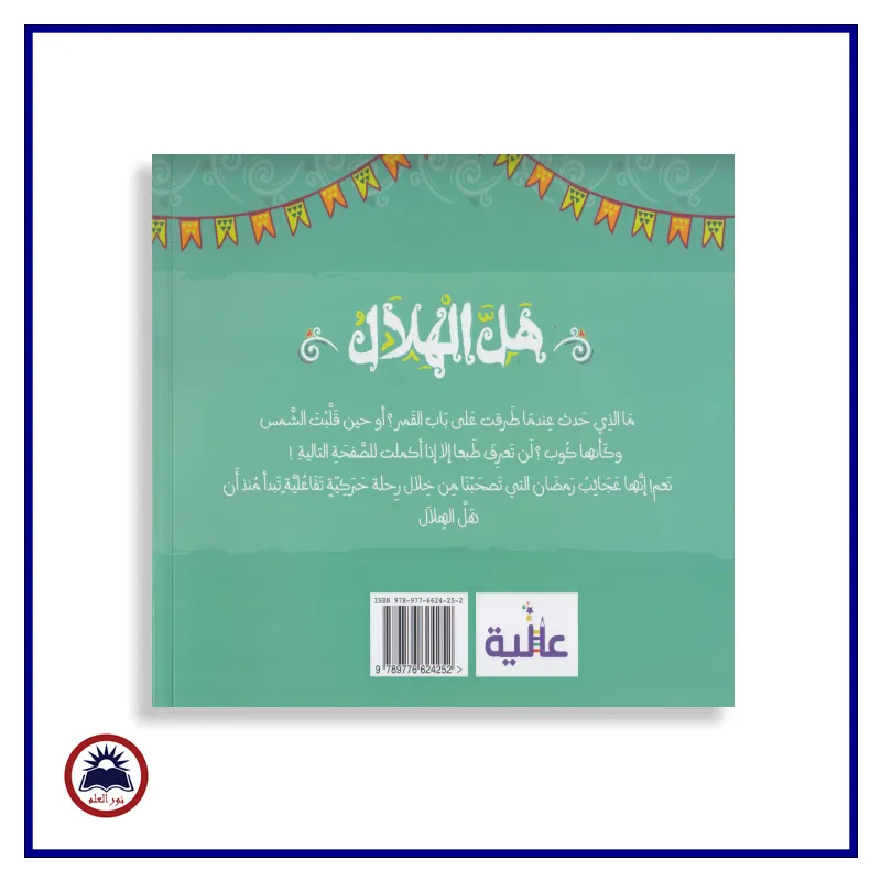 منتج
