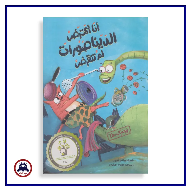 منتج