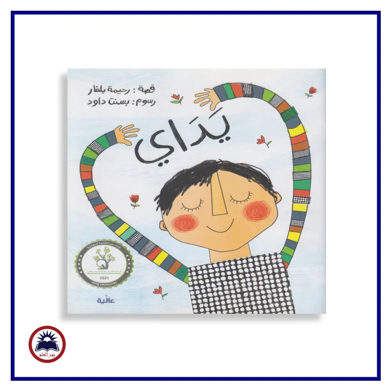منتج
