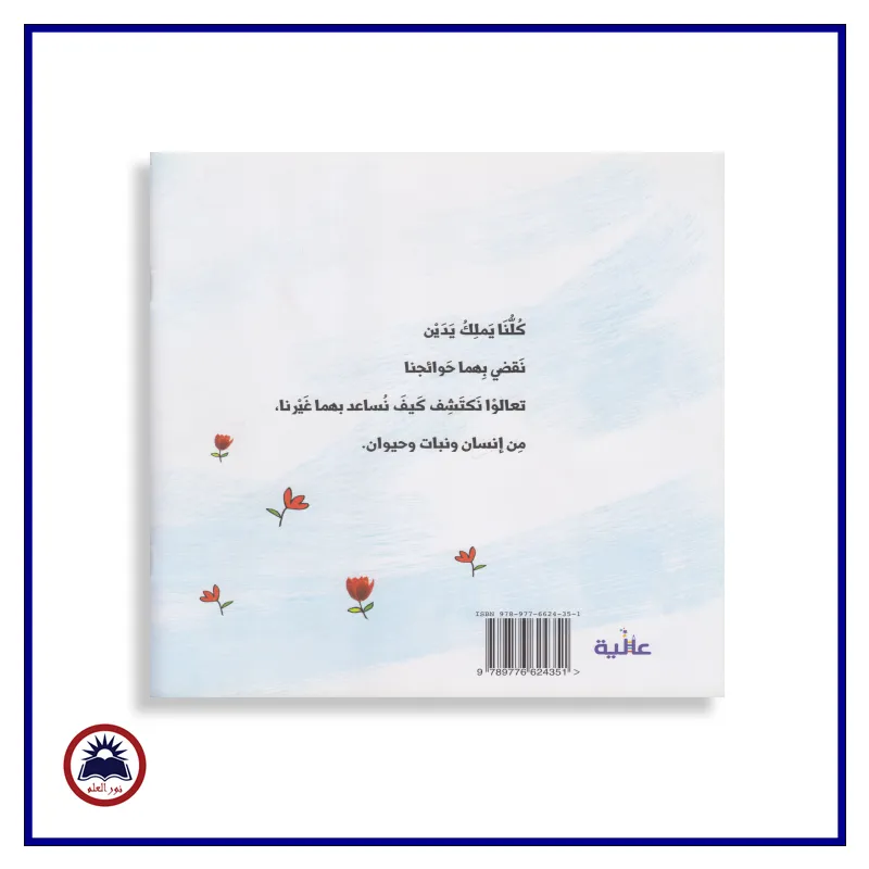 منتج