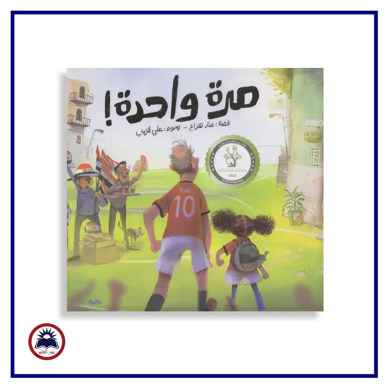 منتج