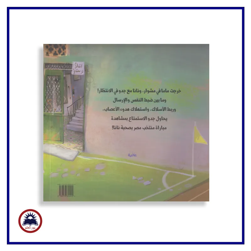 منتج