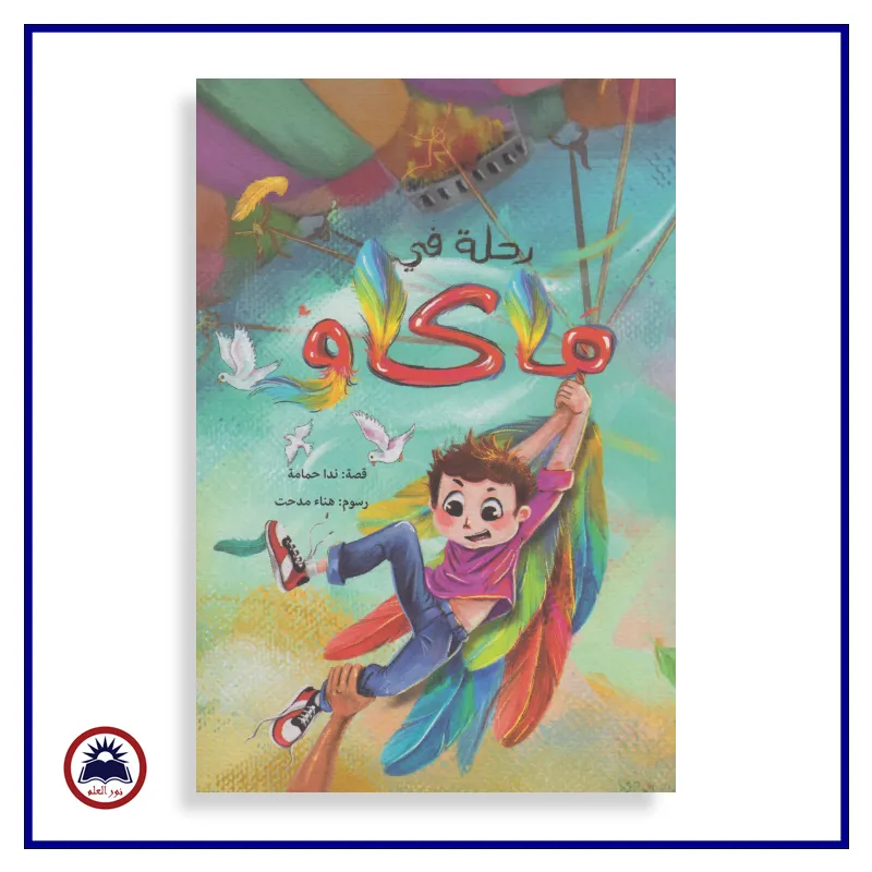 منتج