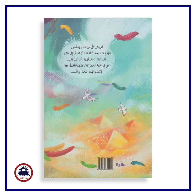 منتج
