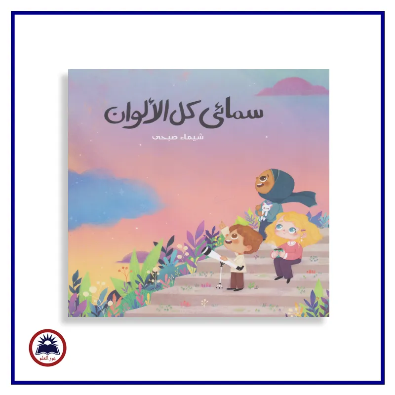 منتج