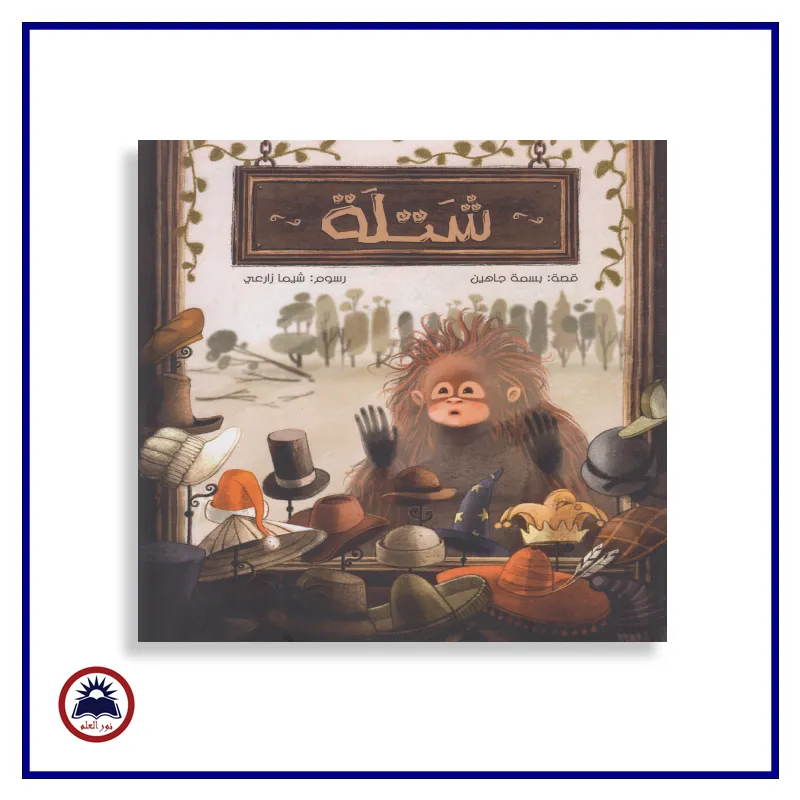 منتج