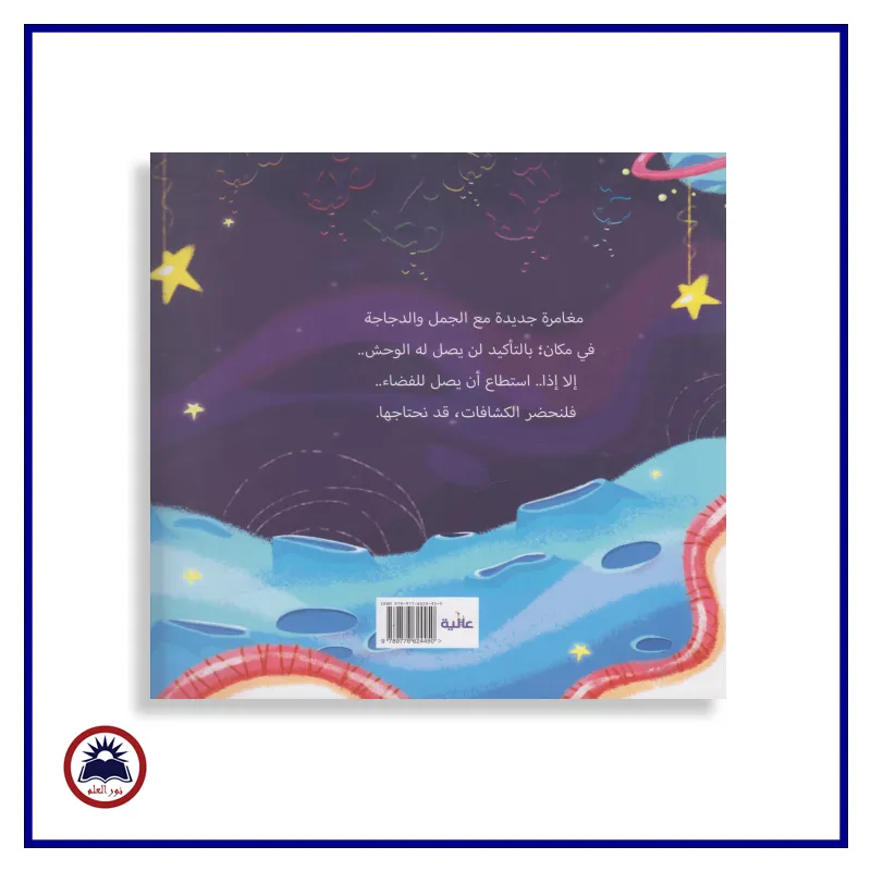 منتج