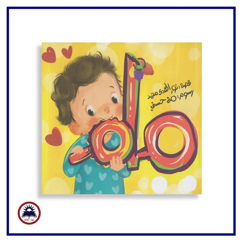 منتج