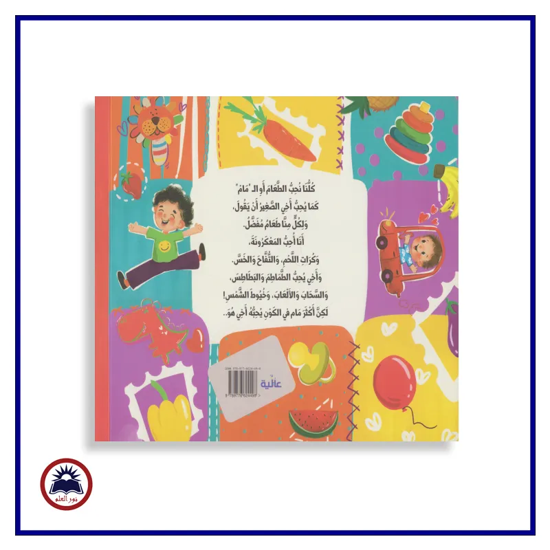 منتج