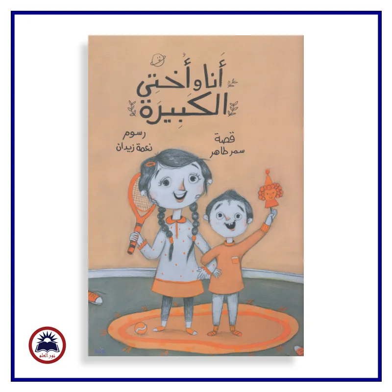 منتج