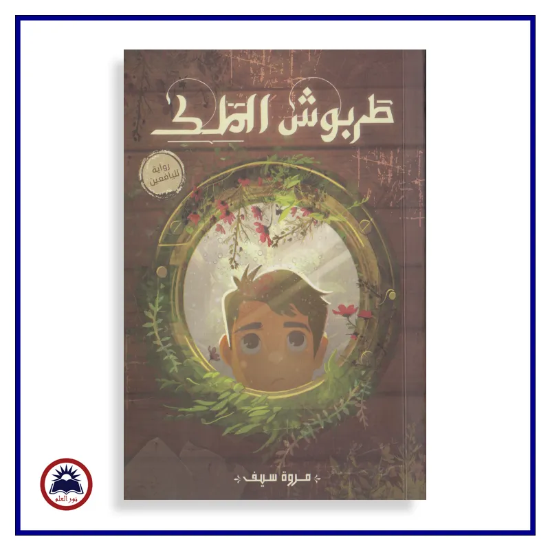 منتج