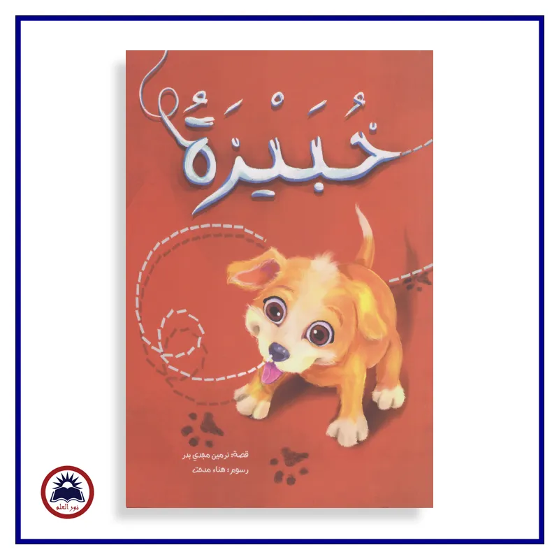 منتج