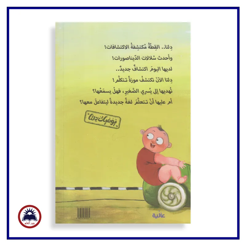 منتج