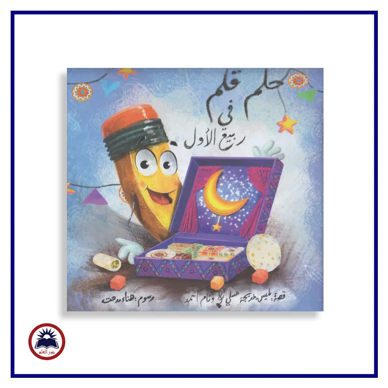 منتج