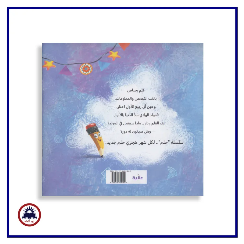 منتج