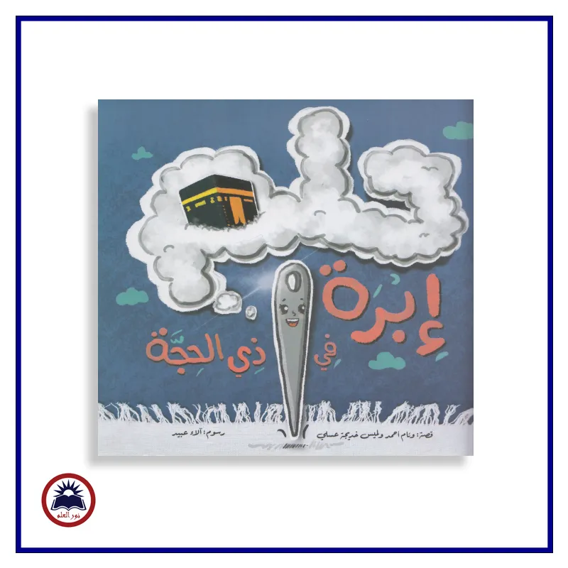منتج