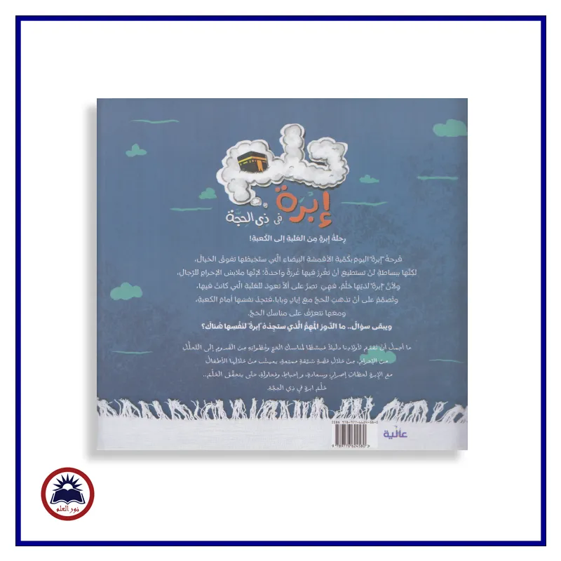 منتج