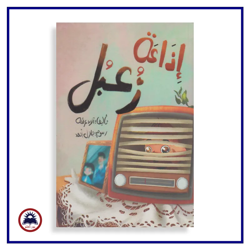 منتج