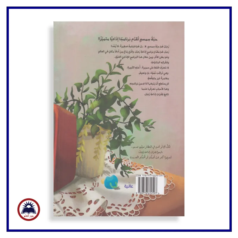 منتج