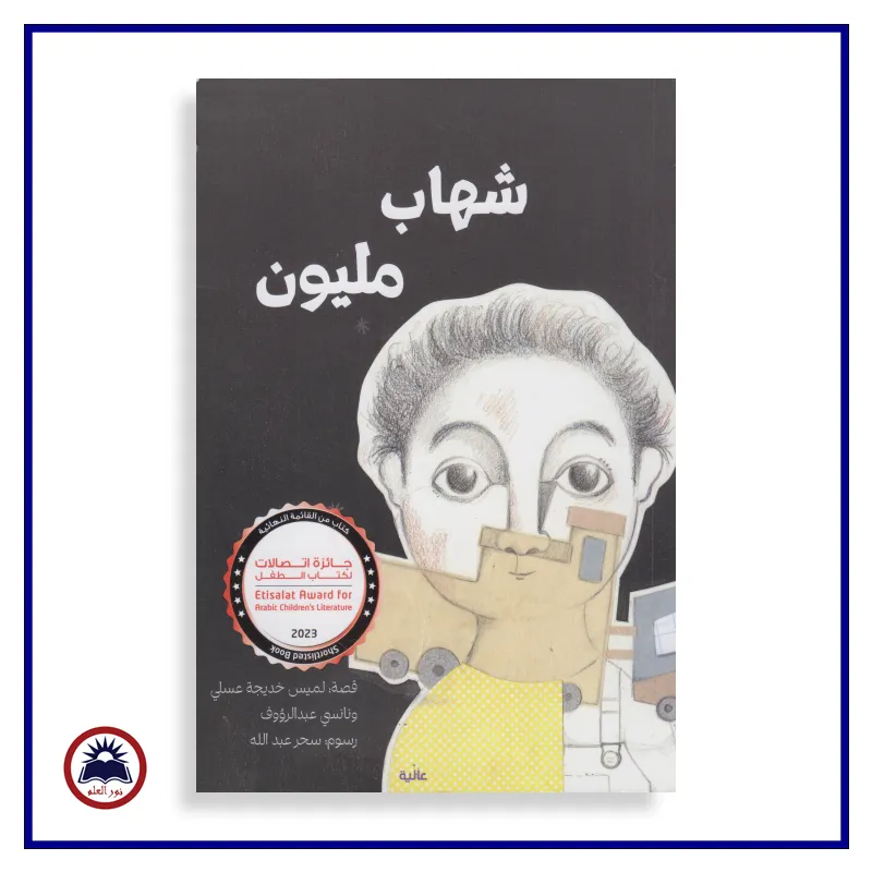 منتج