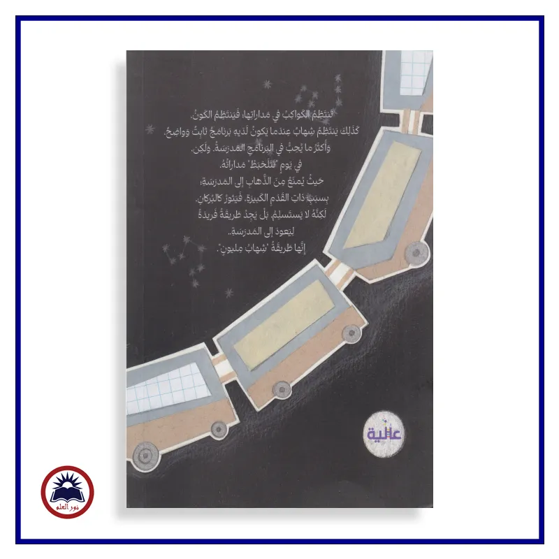 منتج