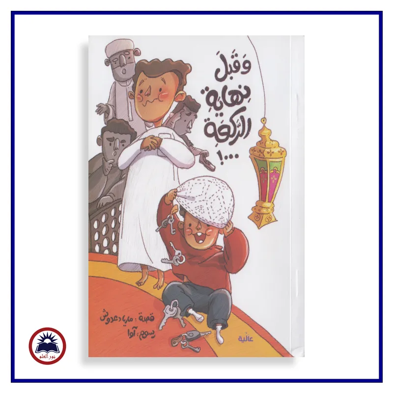 منتج