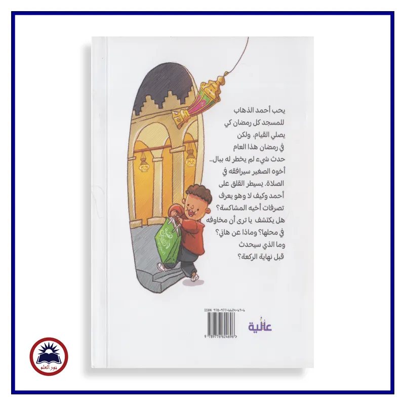 منتج