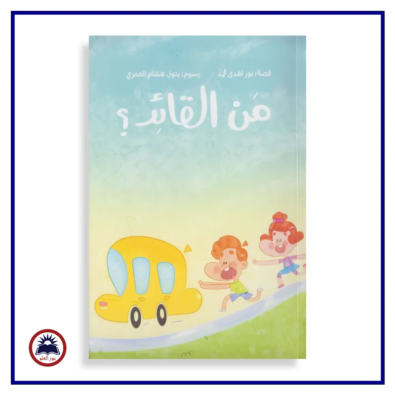 منتج