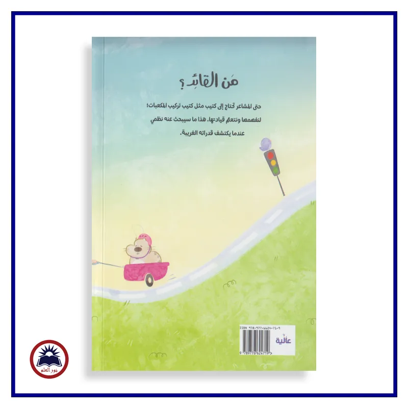 منتج