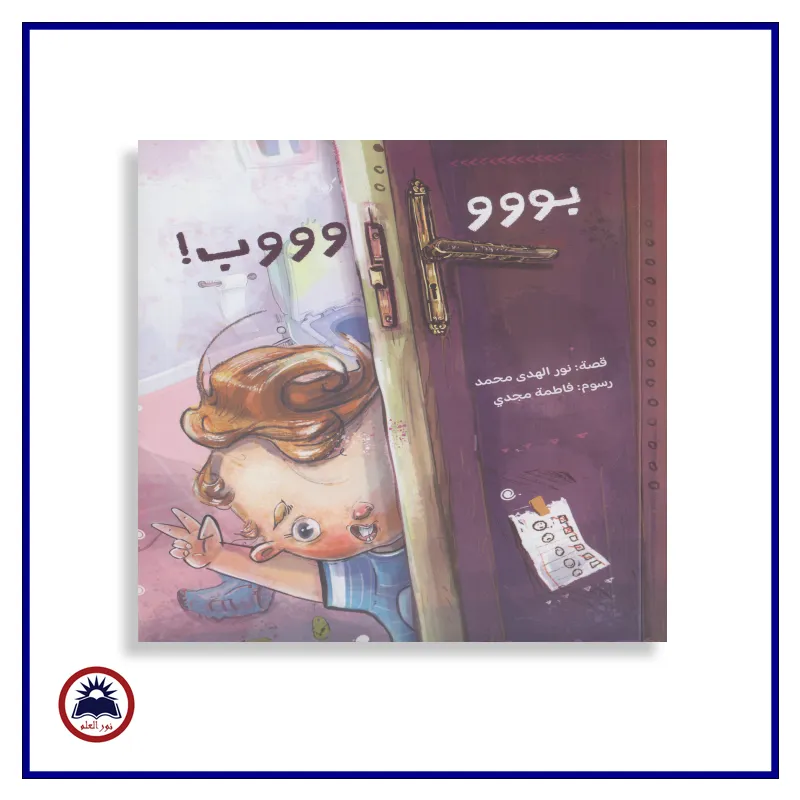 منتج
